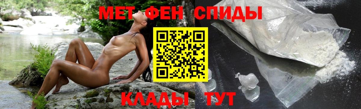 Амфетамин  Amphetamine Розовый  Вход с VPN  Карачаевск 