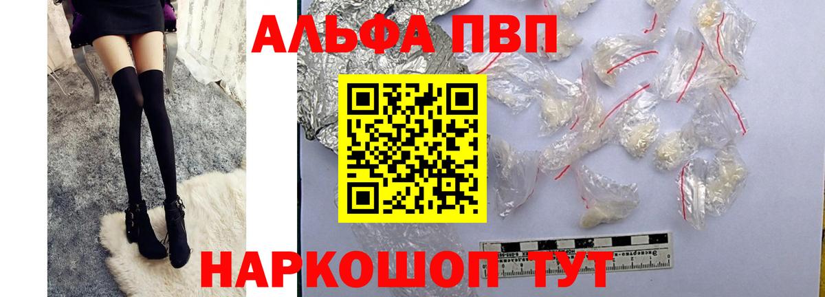 Канабис  Мефедрон  Вход с VPN  Меф МЯУ МЯУ кристаллы  NBOMe  ГАШ  Карачаевск  МЕТАМФЕТАМИН 