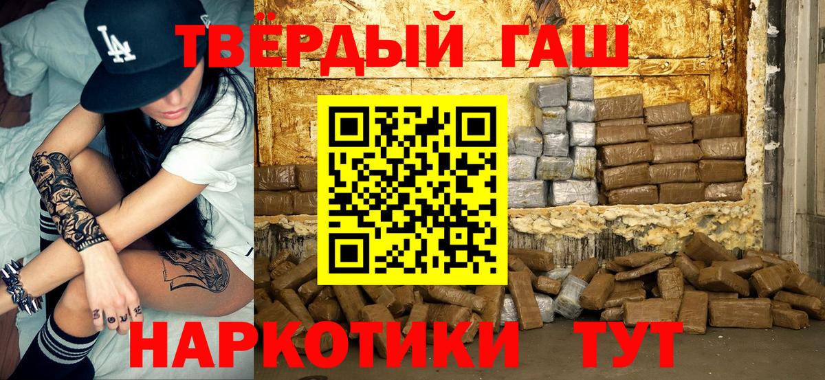 Гашиш Изолятор Карачаевск