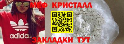 эйфоретик Коммунар