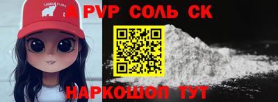 герыч Комсомольск-на-Амуре