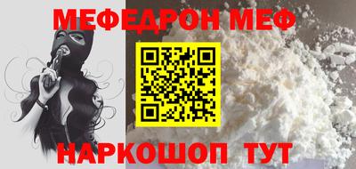 эйфоретик Коммунар