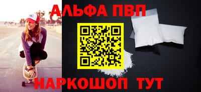 герыч Комсомольск-на-Амуре
