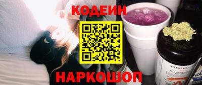 эйфоретик Коммунар