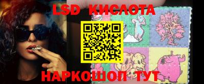 эйфоретик Коммунар