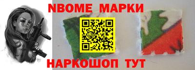 экстази Конаково