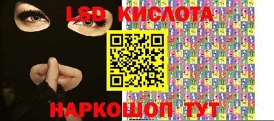 герыч Комсомольск-на-Амуре