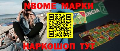 экстази Конаково