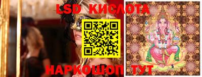 герыч Комсомольск-на-Амуре