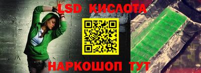 экстази Конаково