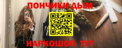 герыч Комсомольск-на-Амуре