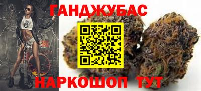 герыч Комсомольск-на-Амуре