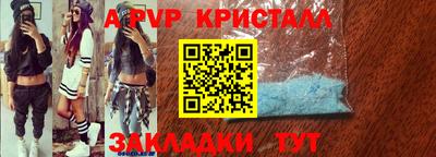 эйфоретик Коммунар