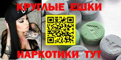 эйфоретик Коммунар