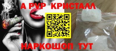 эйфоретик Коммунар