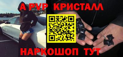 герыч Комсомольск-на-Амуре
