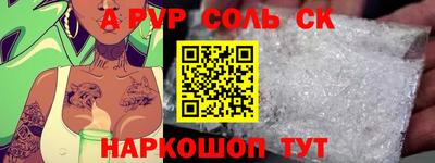 эйфоретик Коммунар