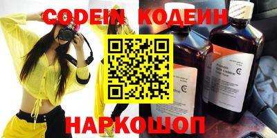 герыч Комсомольск-на-Амуре