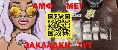 эйфоретик Коммунар