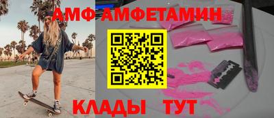 экстази Конаково