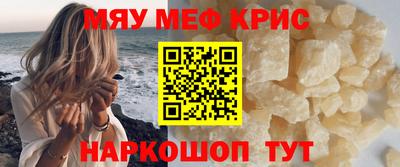 герыч Комсомольск-на-Амуре