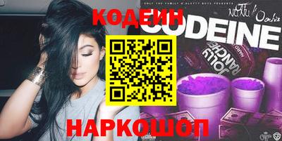 эйфоретик Коммунар