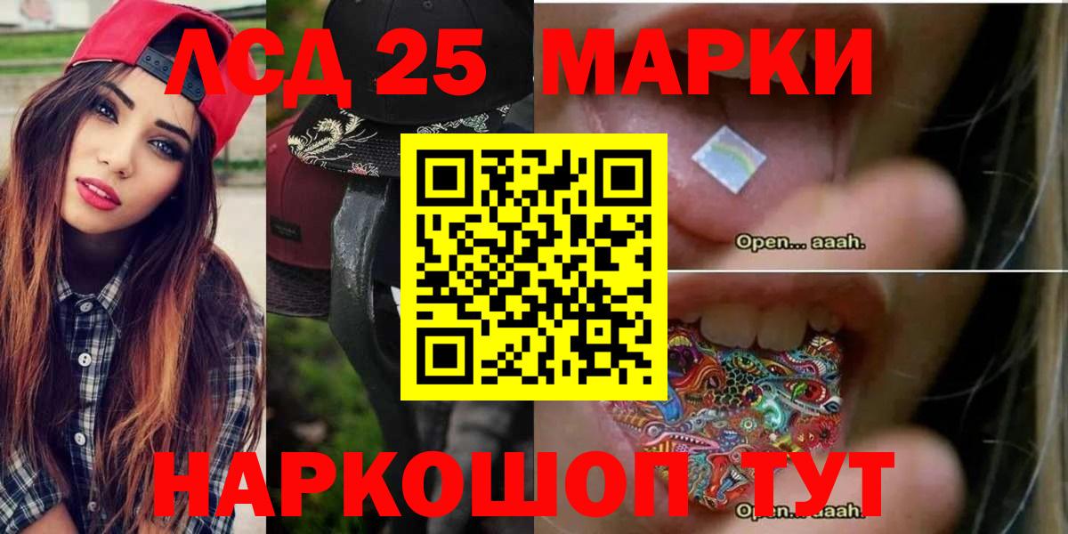 Карачаевск  LSD-25 экстази ecstasy  LSD-25 экстази кислота  Вход с VPN 