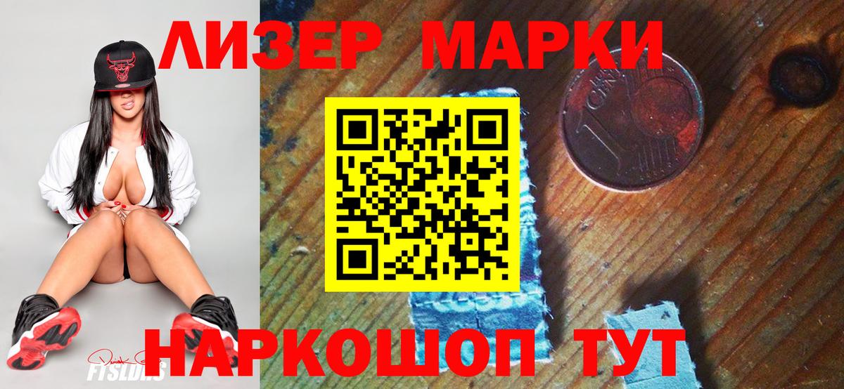 Карачаевск  купить наркотики сайты  Наркотические марки  Вход с VPN  Марки NBOMe 1,5мг 