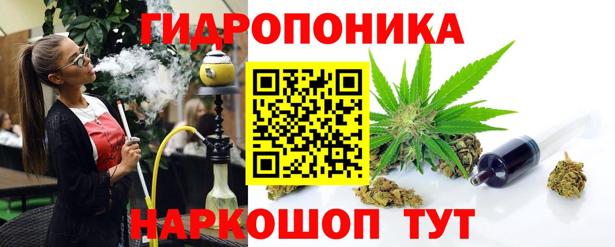 Шишки марихуана гибрид  Вход с VPN  МАРИХУАНА сатива  Карачаевск  Каннабис ГИДРОПОН  Бошки Шишки THC 21% 